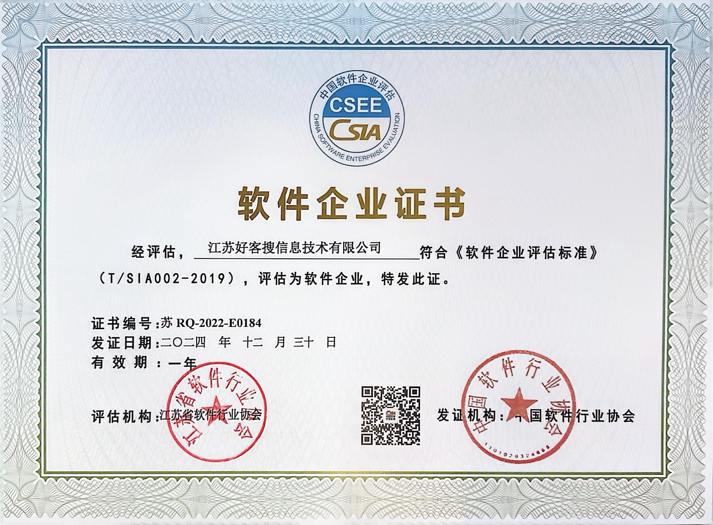 郯城关键词排名怎么做?